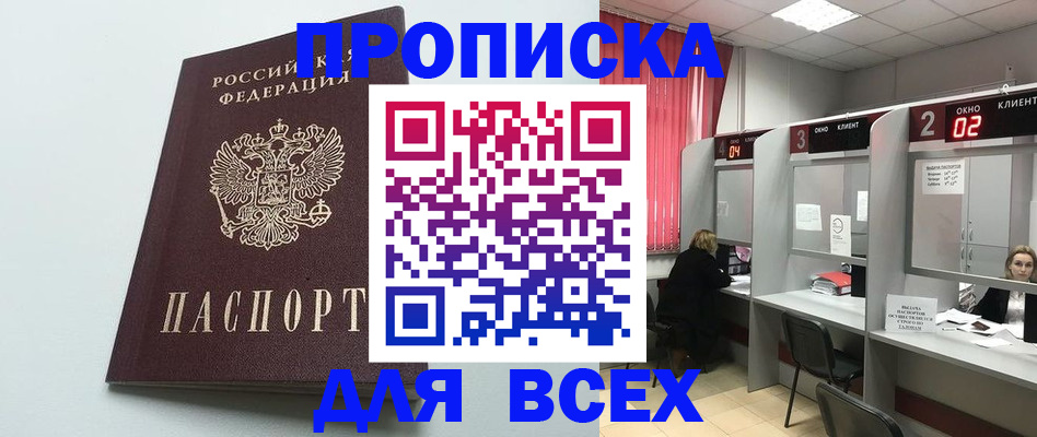 форма 3 в Жуковке